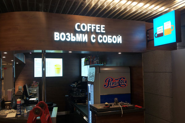 Объемные световые буквы - БИЗНЕС ДЕКОР для COFFEE BEER HOUSE Объемные световые буквы - БИЗНЕС ДЕКОР для COFFEE BEER HOUSE