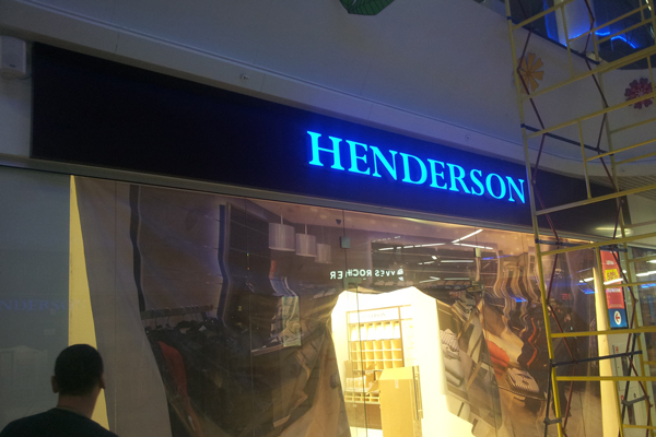 Вывеска HENDERSON в ТРЦ Мега, г. Смоленск. Производство БИЗНЕС ДЕКОР