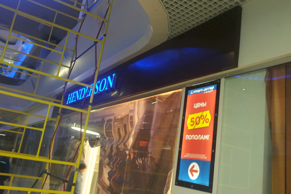 Вывеска HENDERSON в ТРЦ Мега, г. Смоленск. Производство БИЗНЕС ДЕКОР