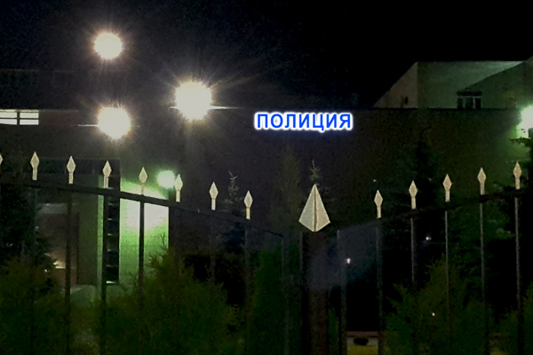 БИЗНЕС ДЕКОР. Вывеска ПОЛИЦИЯ для ГУ МВД ЮВАО, г. Москва.