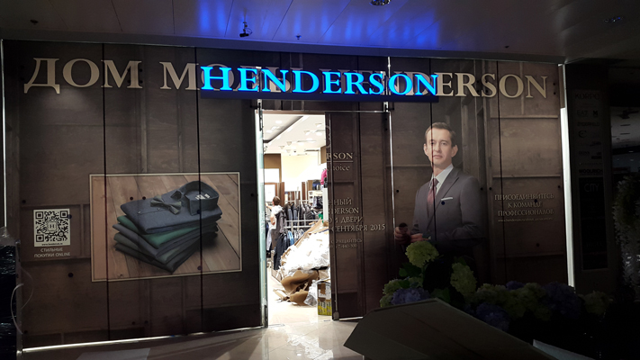 БИЗНЕС ДЕКОР. Вывеска HENDERSON производства БИЗНЕС ДЕКОР в ТЦ Еропйский (Москва) - производство и монтаж БИЗНЕС ДЕКОР. Гарантия 24 месяца