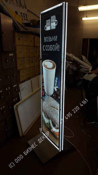 БИЗНЕС ДЕКОР. Стойка-лайтбокс для COFFEE BEER HOUSE во Внуково - производство и монтаж БИЗНЕС ДЕКОР. Гарантия 24 месяца