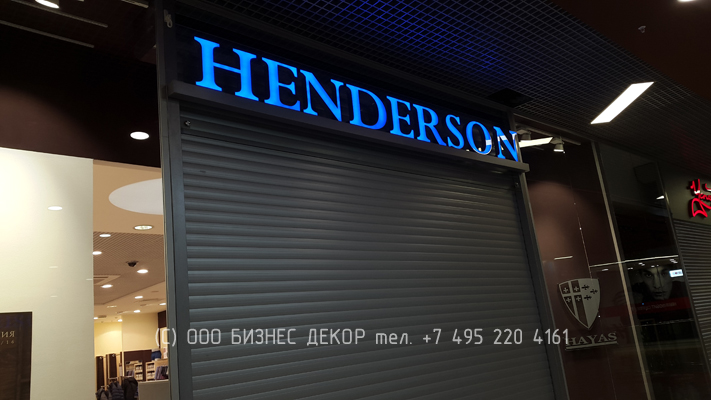 БИЗНЕС ДЕКОР. Вывеска HENDERSON производства БИЗНЕС ДЕКОР в Саратове (ТРЦ ТАУ Галерея - производство и монтаж БИЗНЕС ДЕКОР. Гарантия 24 месяца