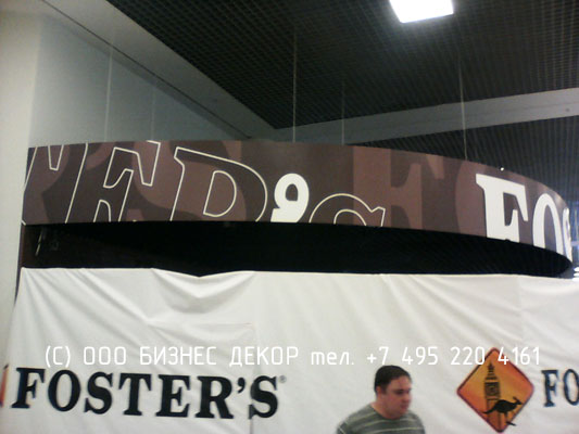 БИЗНЕС ДЕКОР. Козырёк ресторана FOSTER'S в аэропорту Шереметьево. Гарантия 24 месяца