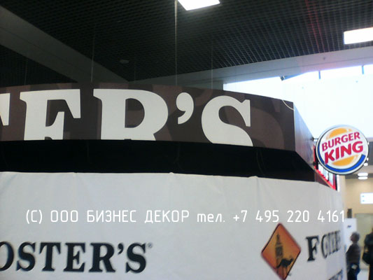 БИЗНЕС ДЕКОР. Козырёк ресторана FOSTER'S в аэропорту Шереметьево. Гарантия 24 месяца