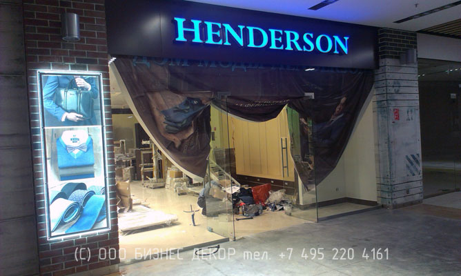 БИЗНЕС ДЕКОР. Рекламные конструкции HENDERSON в Нижнем Новгороде