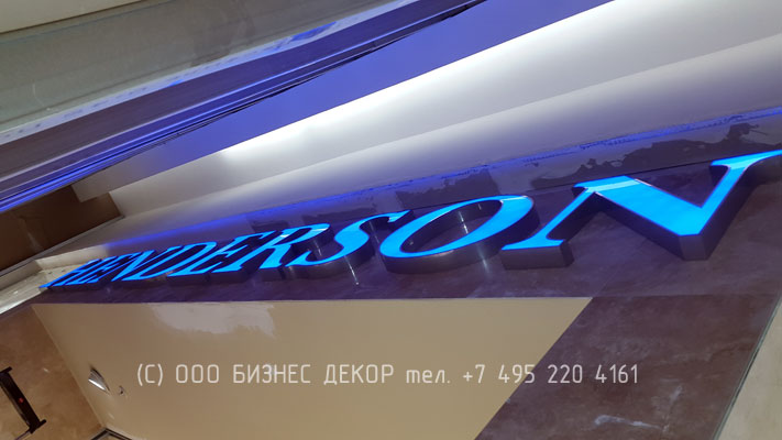 БИЗНЕС ДЕКОР. Вывеска для магазина HENDERSON в ТРЦ МЕГА Химки (Московская область). Гарантия 24 месяца