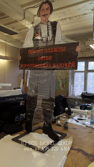 БИЗНЕС ДЕКОР. Рекламное оформление для Дома быта в ТЦ МЕГАПОЛИС (Москва, пр. Андропова). Гарантия 24 месяца