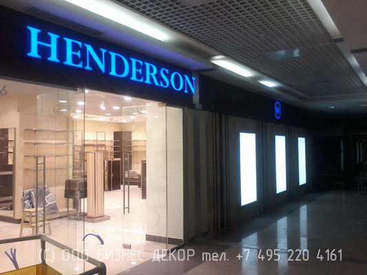 БИЗНЕС ДЕКОР. Вывеска, логотипы и лайтбоксы для магазина HENDERSON в г. Минеральные Воды