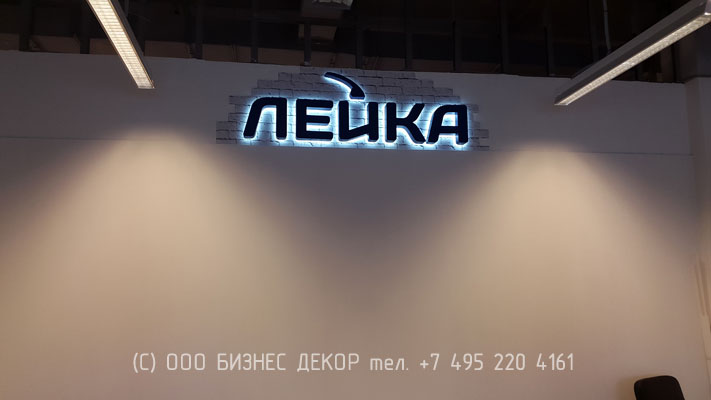 БИЗНЕС ДЕКОР. Вывеска магазина сети ЛЕЙКА (г. Москва)