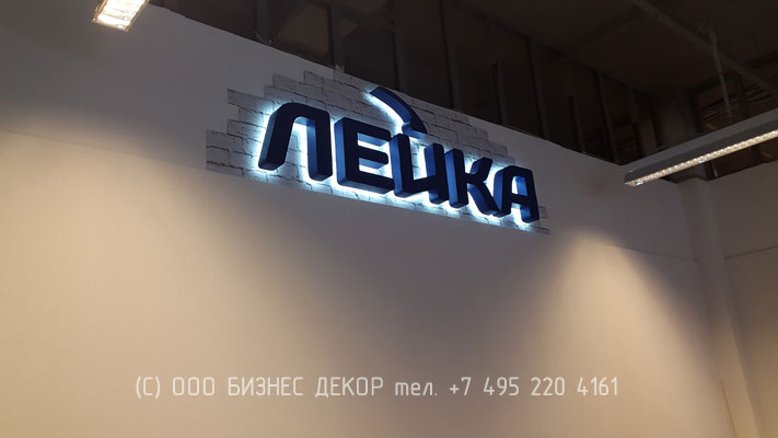 БИЗНЕС ДЕКОР. Вывеска магазина сети ЛЕЙКА (г. Москва)