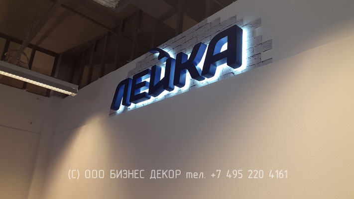 БИЗНЕС ДЕКОР. Вывеска магазина сети ЛЕЙКА (г. Москва)