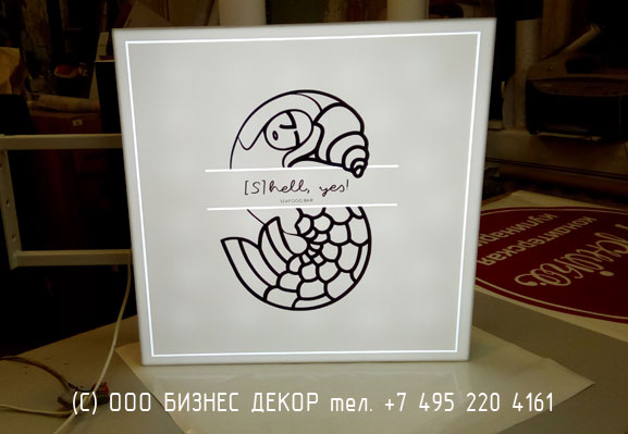 БИЗНЕС ДЕКОР. Двусторонний панель-кронштейн  для SEAFOOD BAR (Москва, Рождественский бульвар)