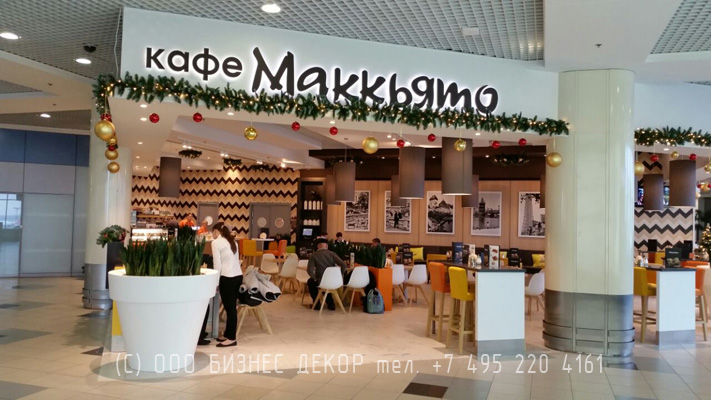 БИЗНЕС ДЕКОР. Две вывески для Кафе МАККЬЯТО (Москва, аэропорт Домодедово)