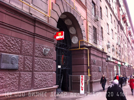 БИЗНЕС ДЕКОР. Панель-кронштейн (консольная конструкция) для магазина ЦВЕТЫ (Москва, Ленинградский пр., 75)