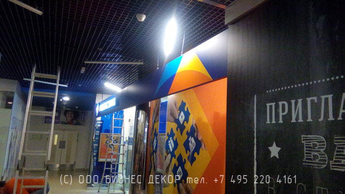 БИЗНЕС ДЕКОР. Рекламная конструкция для Банка ГЛОБЭКС (Москва, Варшавское ш. д. 87Б, ТЦ Варшавский)