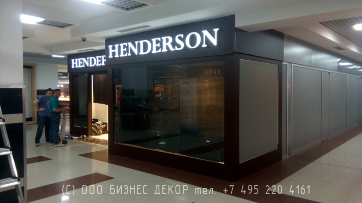 БИЗНЕС ДЕКОР. Рекламные конструкции для магазина HENDERSON (Ставропольский край, г. Ессентуки)