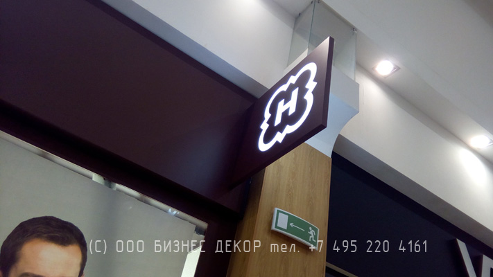 БИЗНЕС ДЕКОР. Рекламное оформление магазина HENDERSON (Самара, ТРК Космопорт)