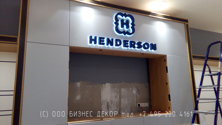 БИЗНЕС ДЕКОР. Рекламные конструкции для магазина HENDERSON (Московская область, ТРЦ «ВЕГАС КУНЦЕВО»)