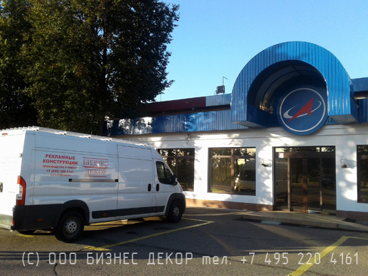 БИЗНЕС ДЕКОР. Рекламная конструкция для ПО РОСКОСМОС (Московская обл, аропорт Внуково-3)