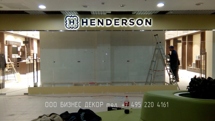 БИЗНЕС ДЕКОР. Рекламные конструкции для магазина HENDERSON в г. Самара (ТРЦ МЕГА-Сити))