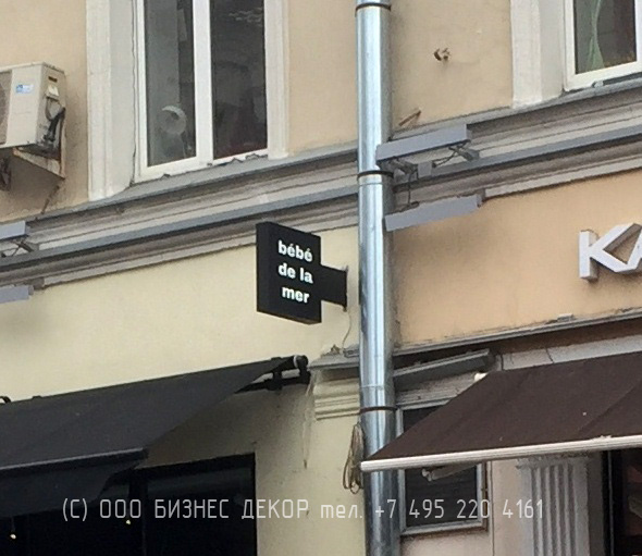БИЗНЕС ДЕКОР. Панель-кронштейн для кафе BEBE DE LA MER (Москва, ул. Петровка)