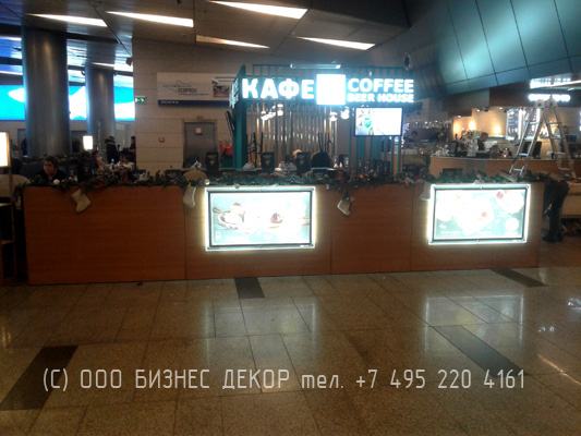 БИЗНЕС ДЕКОР. Рекламное оформление кафе COFFEE BEER HOUSE в аэропорту Внуково