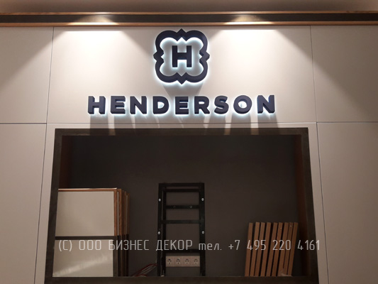 БИЗНЕС ДЕКОР. Внутреннее оформление магазина HENDERSON (Санкт-Петербург, Лиговский пр. 30А, ТРЦ «Галерея»)