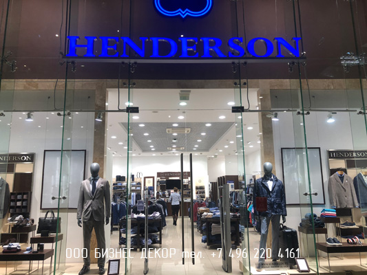БИЗНЕС ДЕКОР. Система подвеса постеров для магазина HENDERSON (Москва, Кировоградская 13А, ТРЦ COLUMBUS)