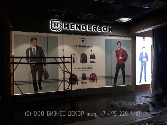 БИЗНЕС ДЕКОР. Рекламные конструкции магазина HENDERSON (г. Волгоград, ТЦ «Ворошиловский»)