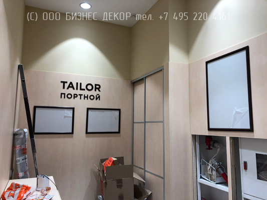 БИЗНЕС ДЕКОР. Внутренние рекламные конструкции магазина HENDERSON (г. Санкт-Петербург, ТРЦ «ЛЕТО»)