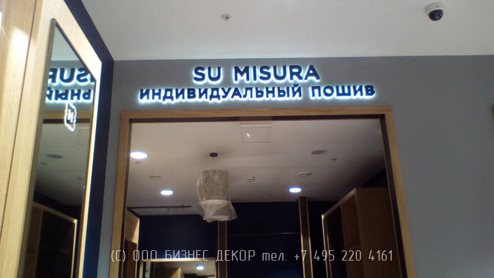 БИЗНЕС ДЕКОР. Рекламное оформление флагманского салона HENDERSON в г. Красноярск, ТРК «Планета»