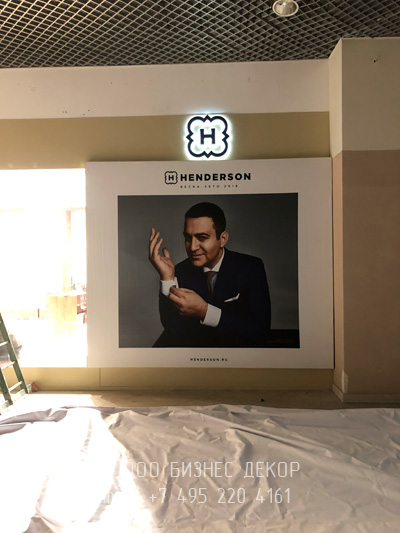 БИЗНЕС ДЕКОР. Рекламное оформление магазина HENDERSON (Санкт-Петербург, ТРК «СИТИ МОЛЛ»)