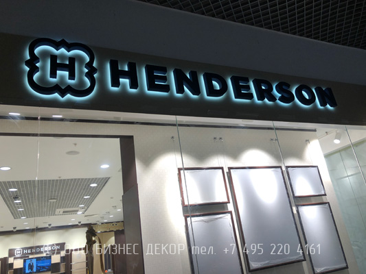 БИЗНЕС ДЕКОР. Рекламное оформление магазина HENDERSON (Санкт-Петербург, ТРК «СИТИ МОЛЛ»)