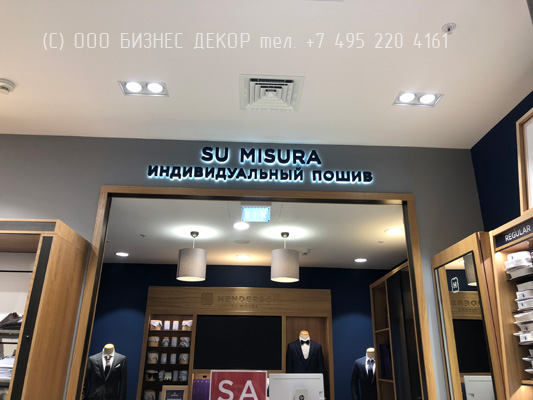 БИЗНЕС ДЕКОР. Внутренняя навигация флагманского салона HENDERSON в г. С.-Петербург, ТРК «Галерея»