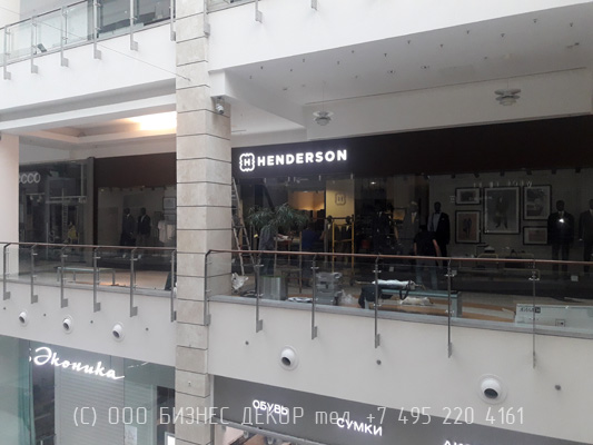 БИЗНЕС ДЕКОР. Вывеска для магазина HENDERSON (ТЦ «Метрополис», г. Москва) БИЗНЕС ДЕКОР. Вывеска для магазина HENDERSON (ТЦ «Метрополис», г. Москва)