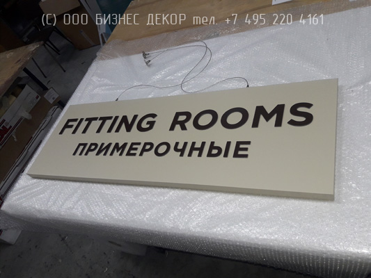 БИЗНЕС ДЕКОР. Несветовой короб для магазина HENDERSON (г. Самара) БИЗНЕС ДЕКОР. Несветовой короб для магазина HENDERSON (г. Самара)