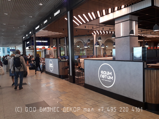 БИЗНЕС ДЕКОР. Рекламное оформление рестомаркета ЕДИМ ЛЕТИМ (Москва, аэропорт Домодедово) БИЗНЕС ДЕКОР. Рекламное оформление рестомаркета ЕДИМ ЛЕТИМ (Москва, аэропорт Домодедово)