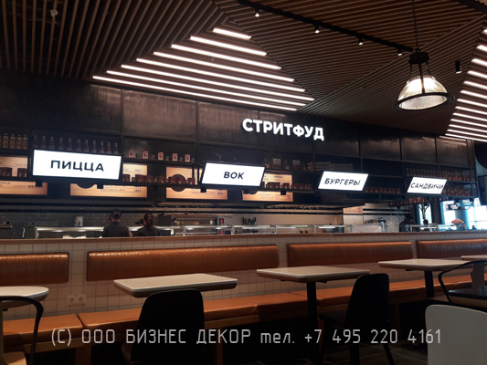 БИЗНЕС ДЕКОР. Рекламное оформление рестомаркета ЕДИМ ЛЕТИМ (Москва, аэропорт Домодедово). Фрагмент Стрит Фуд