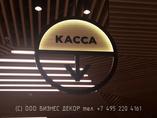 БИЗНЕС ДЕКОР. Внутреннее оформление рестомаркета ЕДИМ ЛЕТИМ (Москва, аэропорт Домодедово)