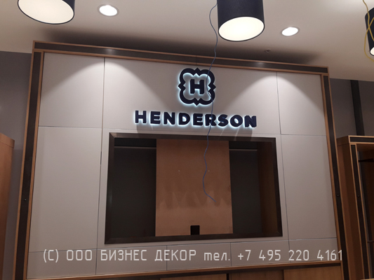 БИЗНЕС ДЕКОР. Рекламные конструкции магазина HENDERSON (Москва, ТЦ «Каширская Плаза»)