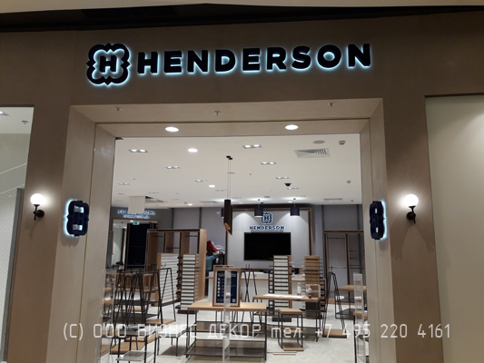 БИЗНЕС ДЕКОР. Рекламные конструкции магазина HENDERSON (Москва, ТЦ «Каширская Плаза»)