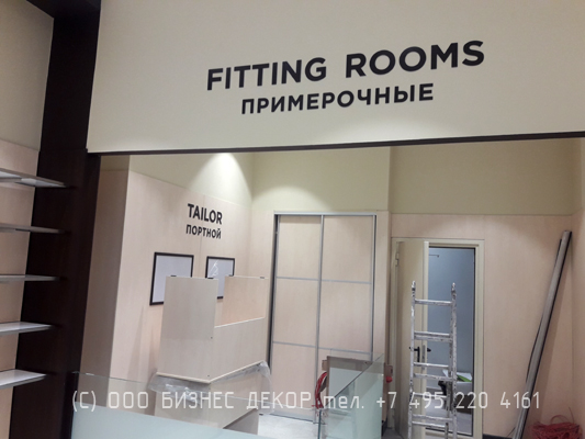 БИЗНЕС ДЕКОР. Рекламные конструкции HENDERSON (Саратов, ТЦ «Триумф молл»)