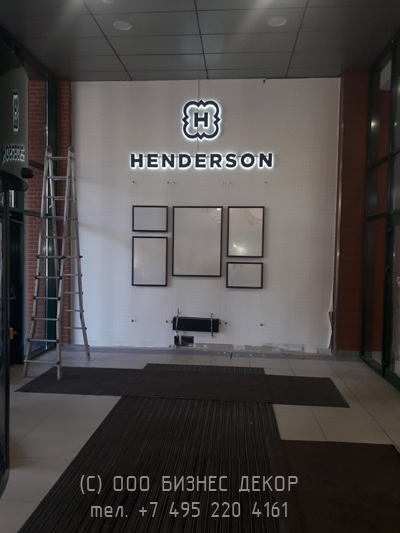 БИЗНЕС ДЕКОР. Рекламные конструкции HENDERSON (Саратов, ТЦ «Триумф молл»)