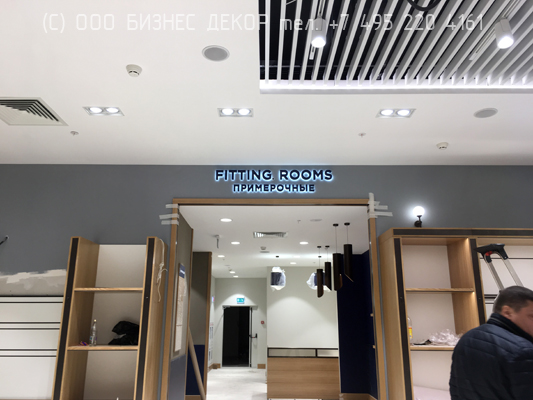 БИЗНЕС ДЕКОР. Рекламные конструкции магазина HENDERSON (г. Пермь, ТРК «СпешиLove»)