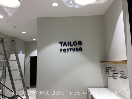 БИЗНЕС ДЕКОР. Рекламные конструкции магазина HENDERSON (г. Пермь, ТРК «СпешиLove»)