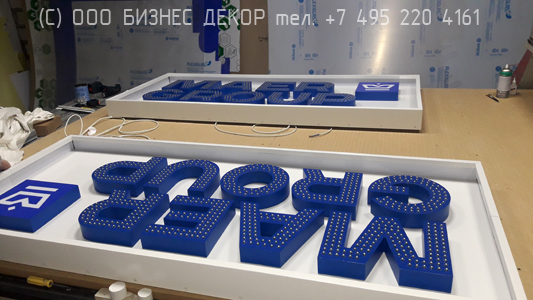 БИЗНЕС ДЕКОР. Два световых короба для группы компаний MAER GROUP
