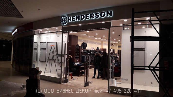 БИЗНЕС ДЕКОР. Рекламные конструкции магазина HENDERSON в ТЦ «Континент на Звездной», г. Санкт-Петербург