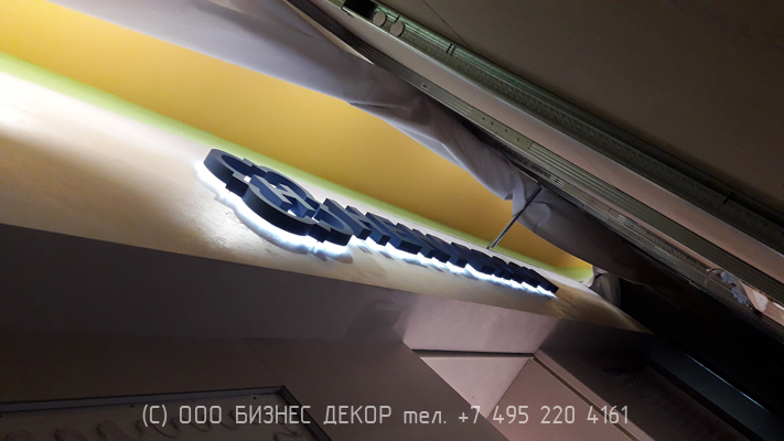 БИЗНЕС ДЕКОР. Вывески для магазина HENDERSON (г. Кострома, ТЦ Коллаж)