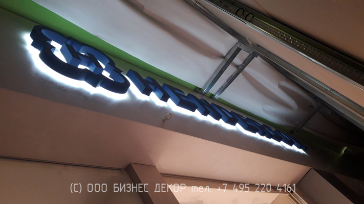 БИЗНЕС ДЕКОР. Вывески для магазина HENDERSON (г. Кострома, ТЦ Коллаж)